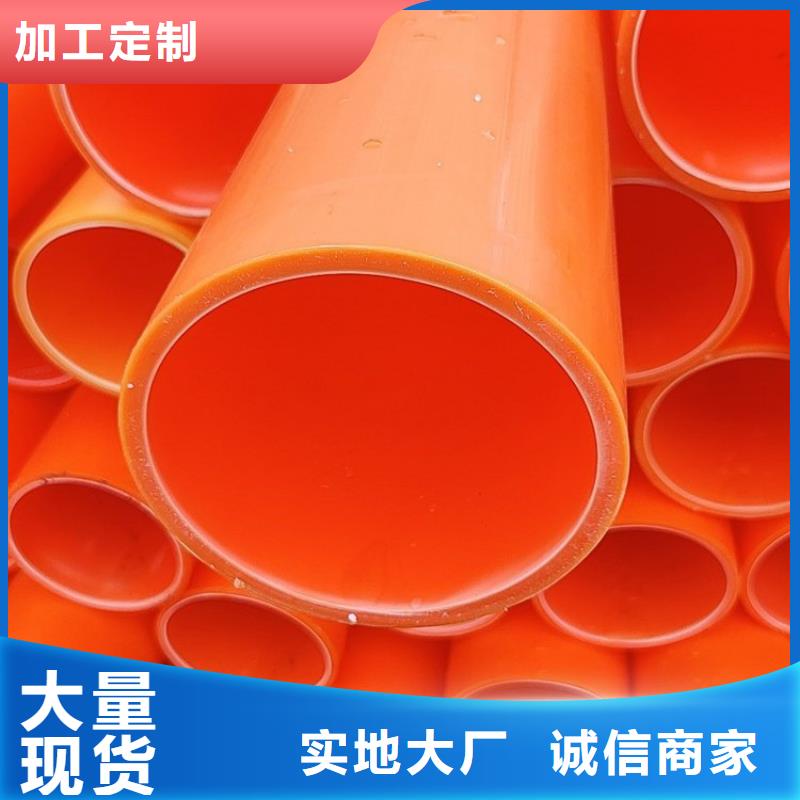 MPP电力管实地厂家