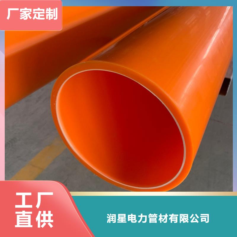 可靠的MPP导管拖拉管生产厂家