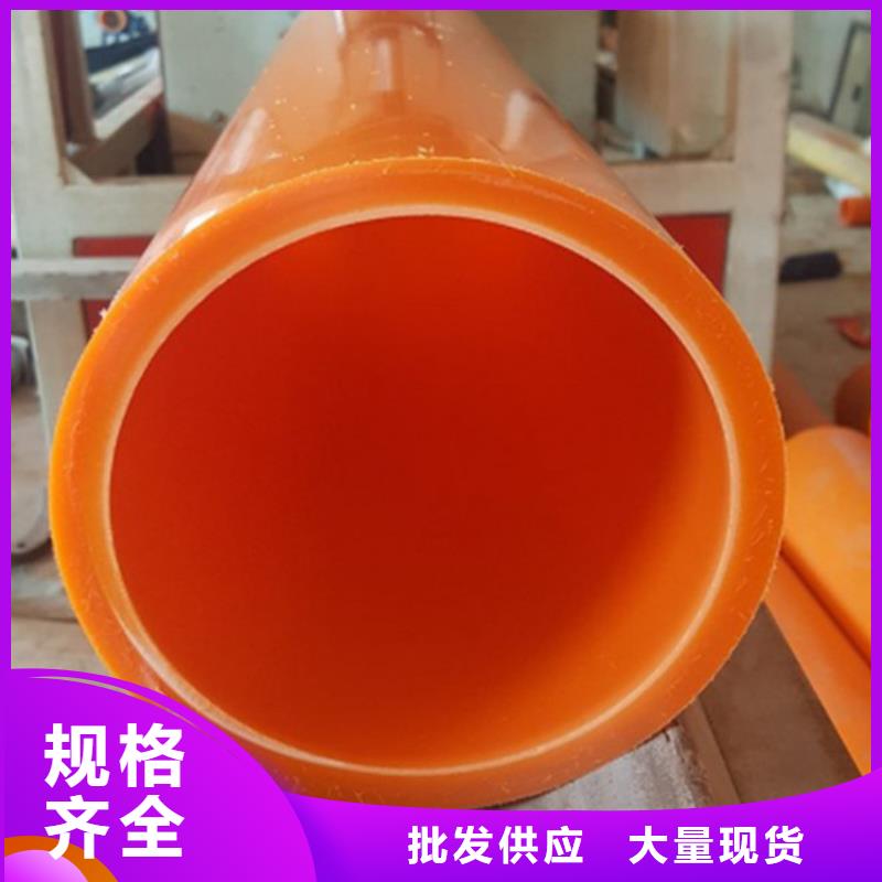 MPP电力管多年老厂家