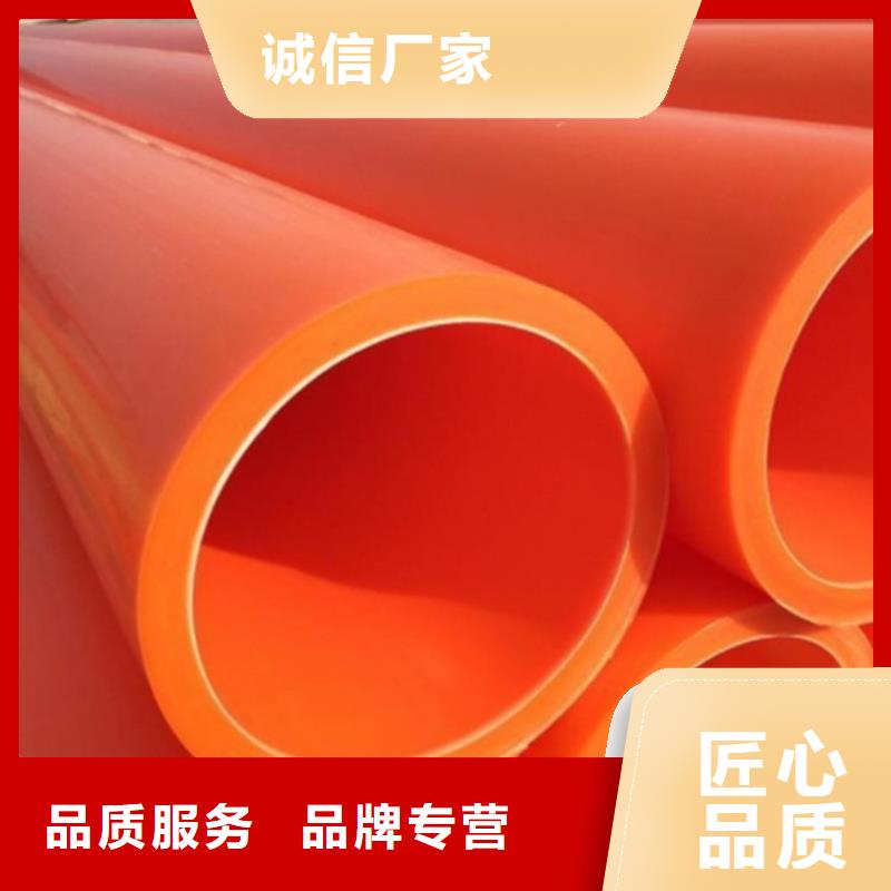 MPP导管拖拉管大量现货充足