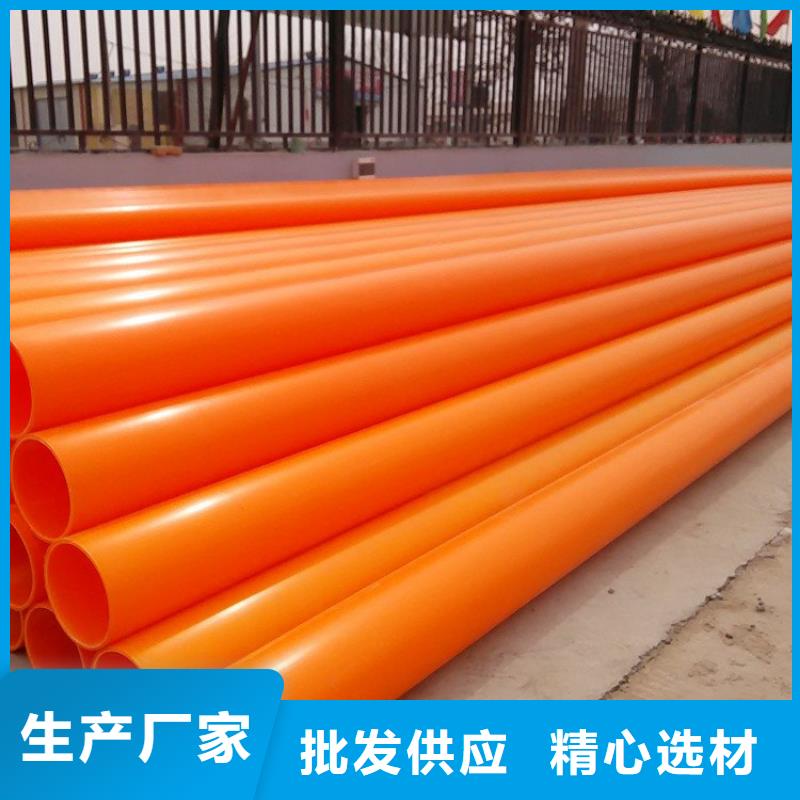 采购MPP电缆导管必看-高性价比