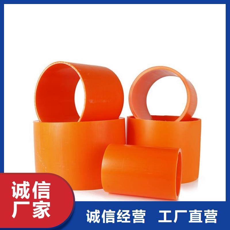 MPP电缆保护管出厂价