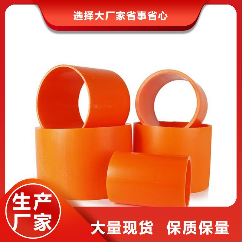 MPP电力管厂家