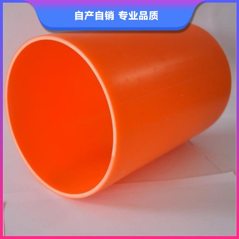 MPP导管拖拉管大量现货充足