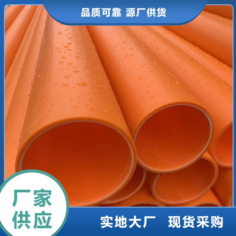MPP电力管厂家