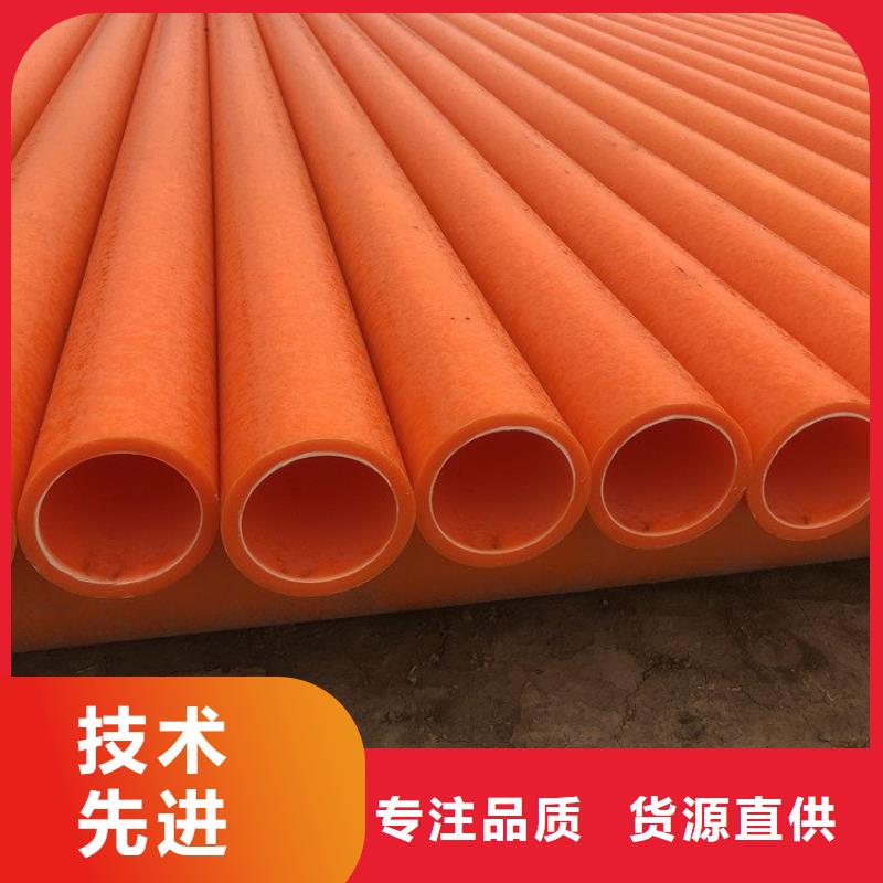 MPP导管拖拉管免费寄样