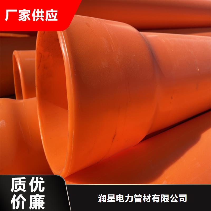 MPP电缆导管-本地商家