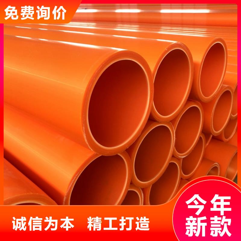 MPP电力管厂家
