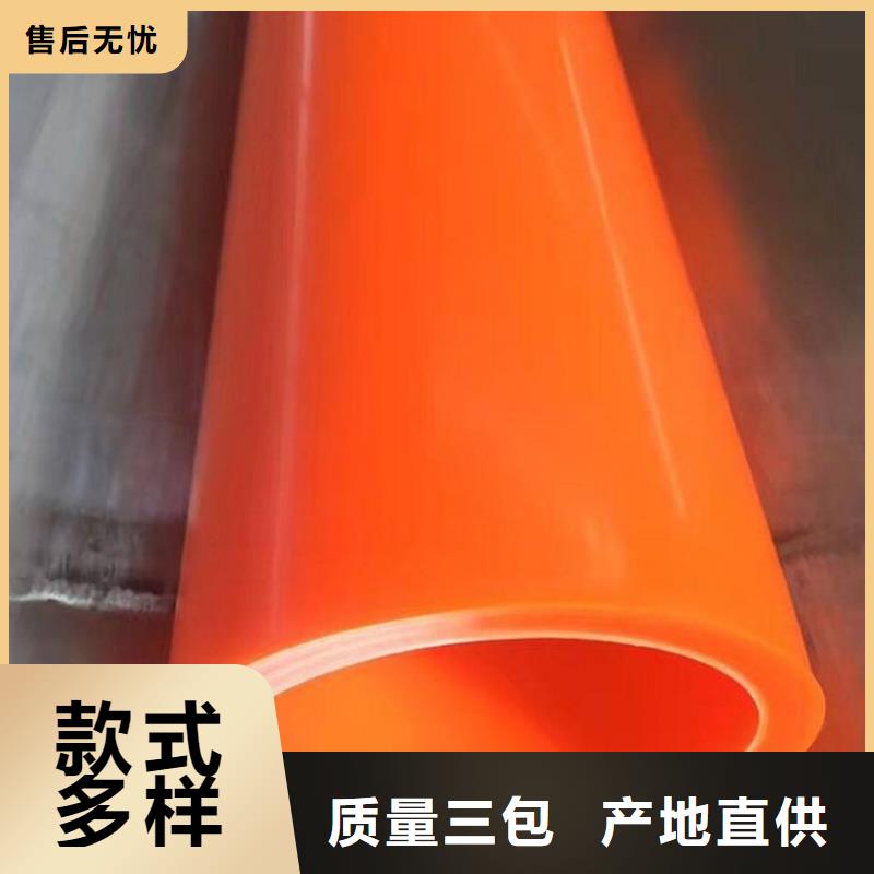 可靠的MPP导管拖拉管生产厂家