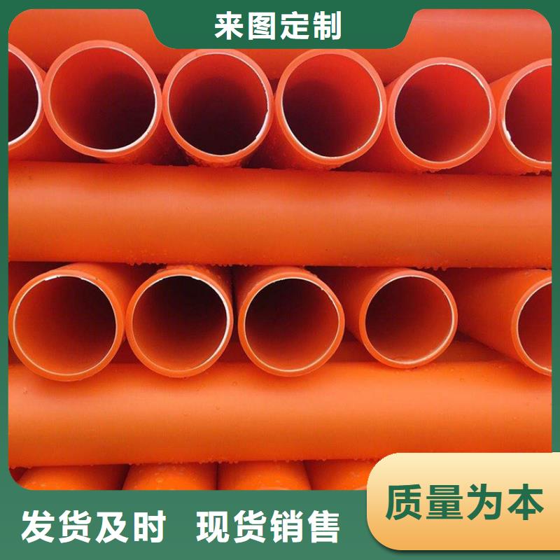 MPP电缆保护管-MPP电缆保护管价格低