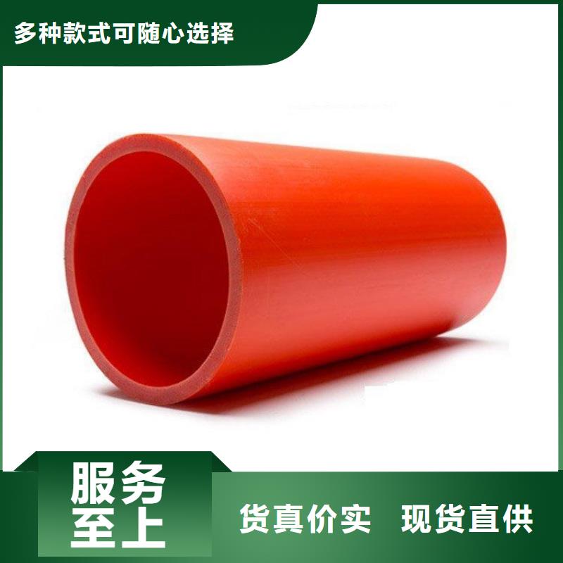 MPP电缆导管定做厂家