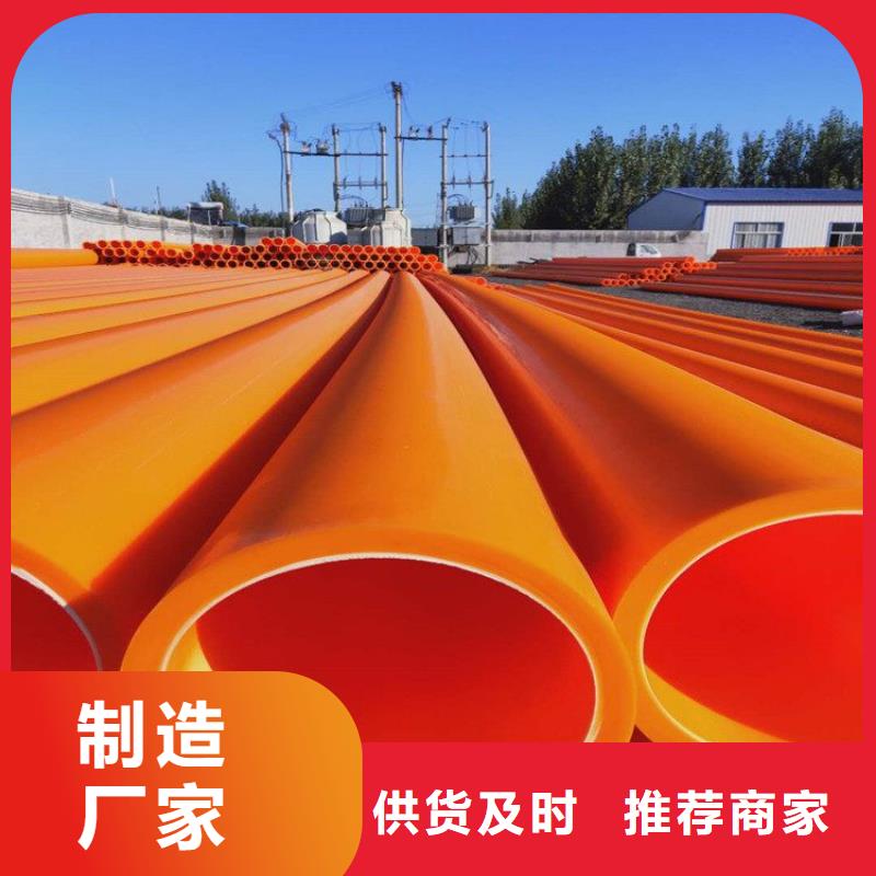 MPP电力管厂家