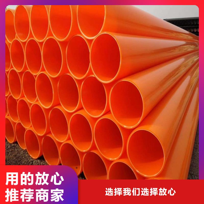 出货快的MPP电力管厂家