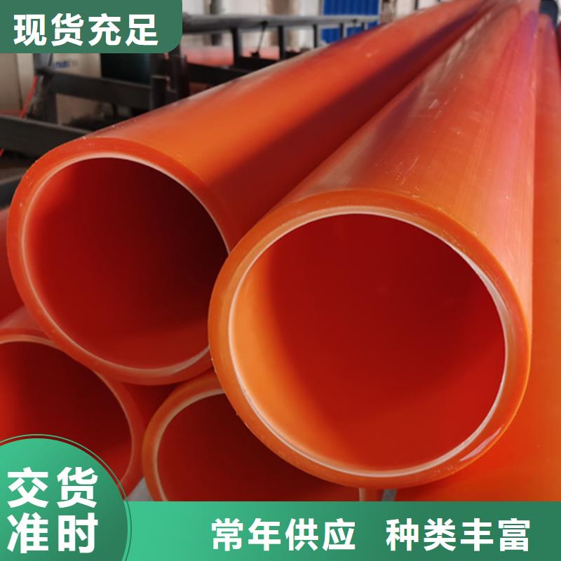 MPP电力管厂家