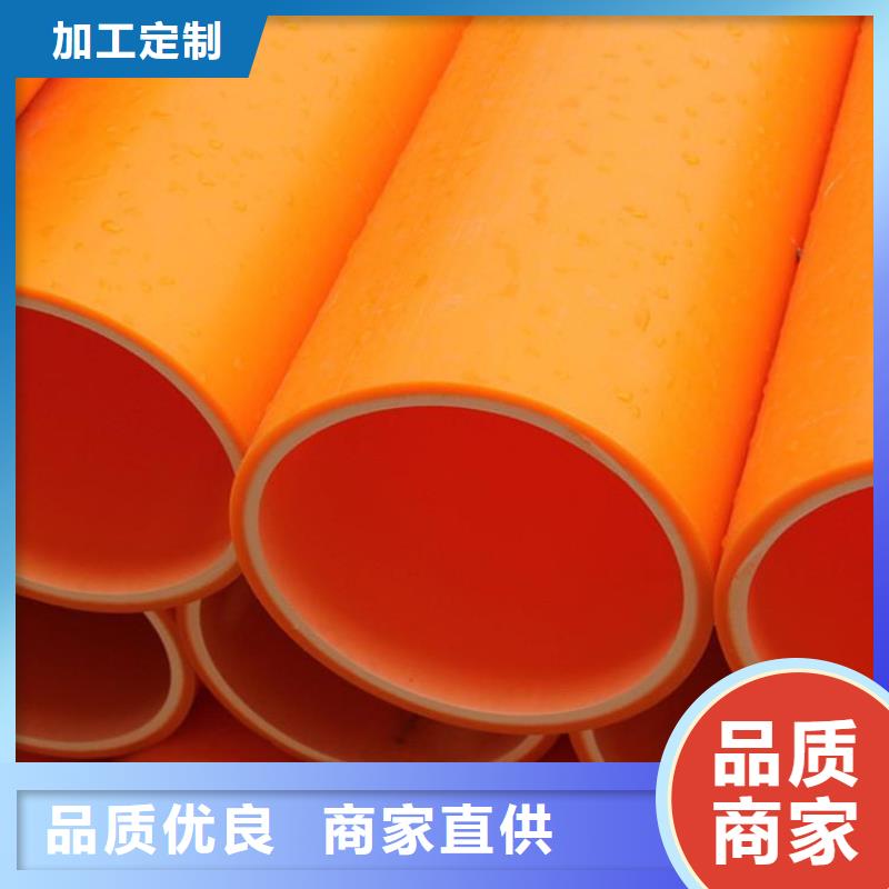 出货快的MPP电力管厂家
