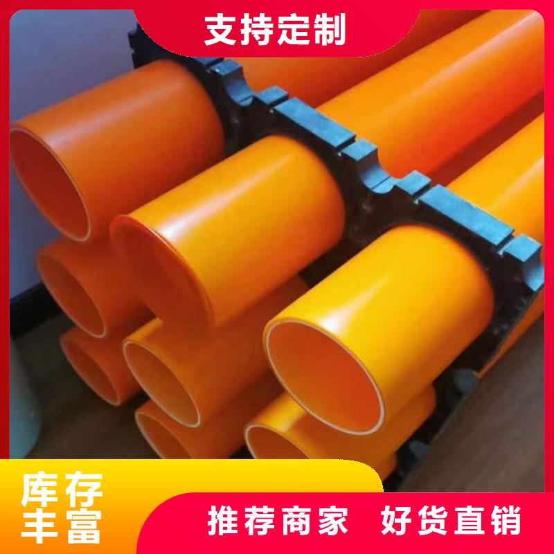 MPP电缆保护管出厂价