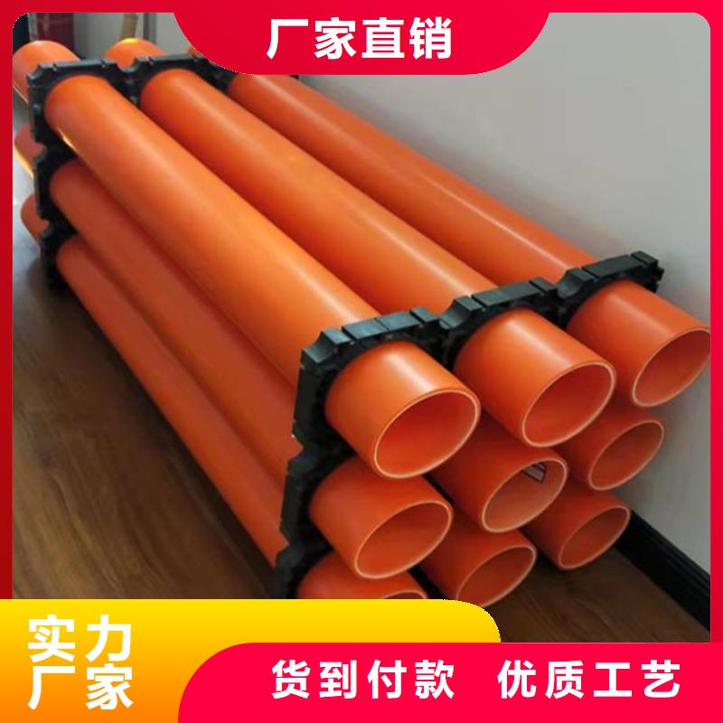 MPP电力管实地厂家