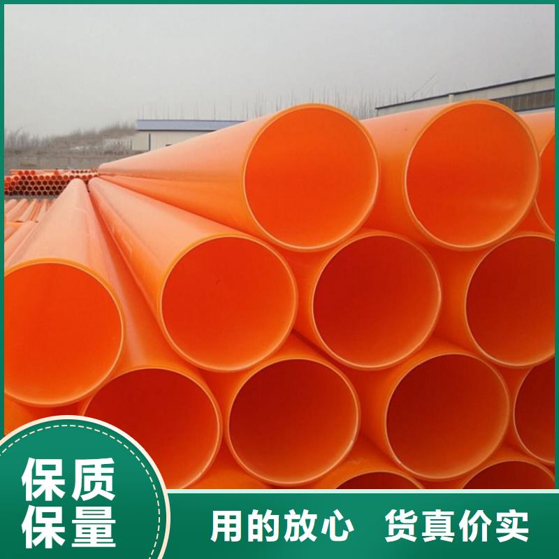 可靠的MPP导管拖拉管生产厂家