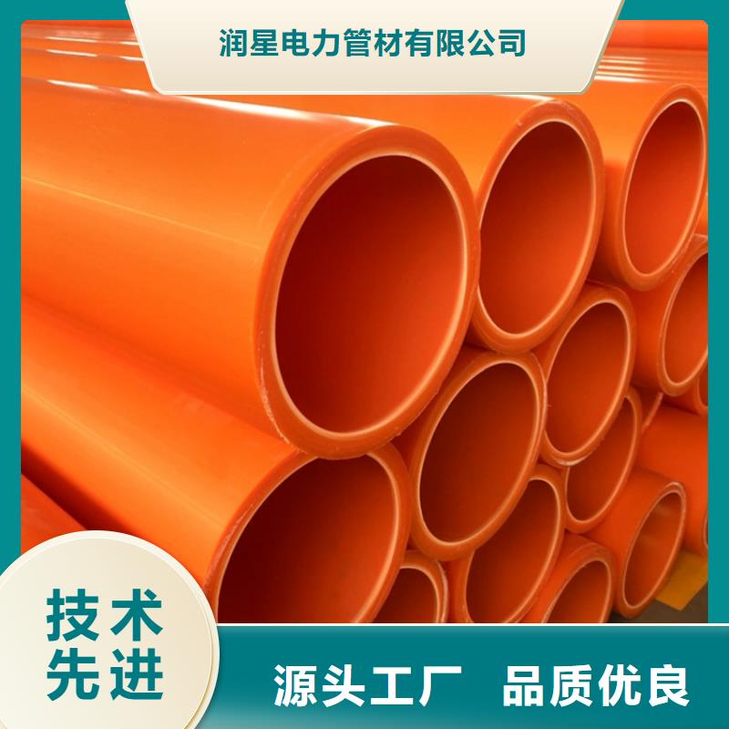 MPP电缆保护管供应商