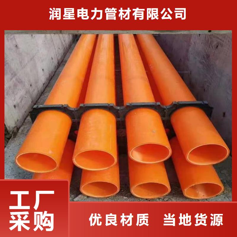 MPP电力管厂家