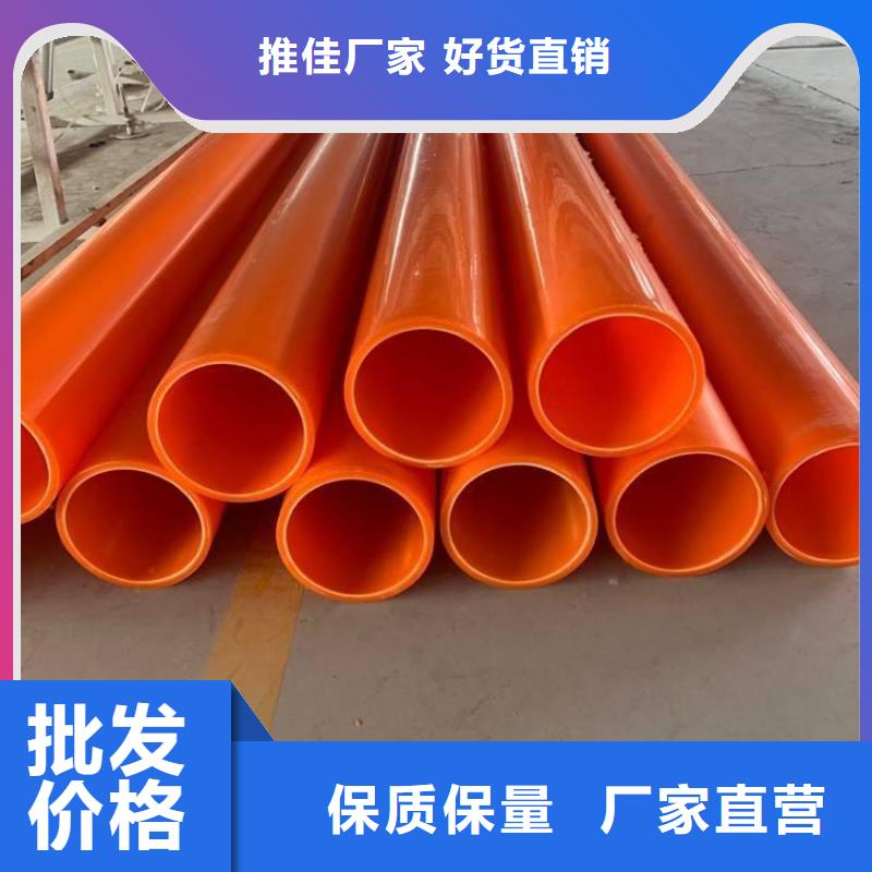 采购MPP电缆导管必看-高性价比