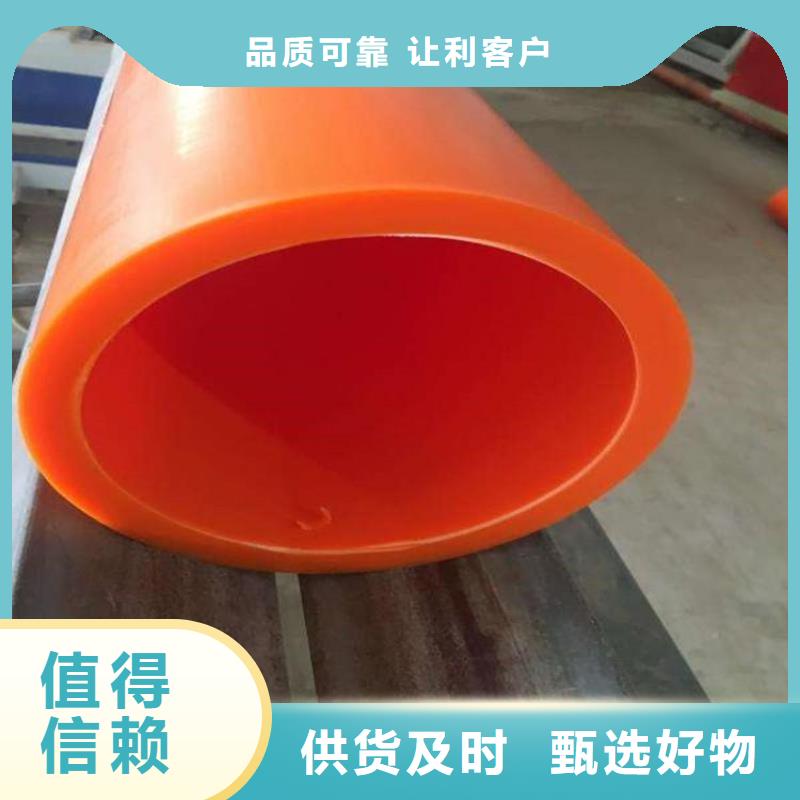 MPP导管拖拉管大量现货充足