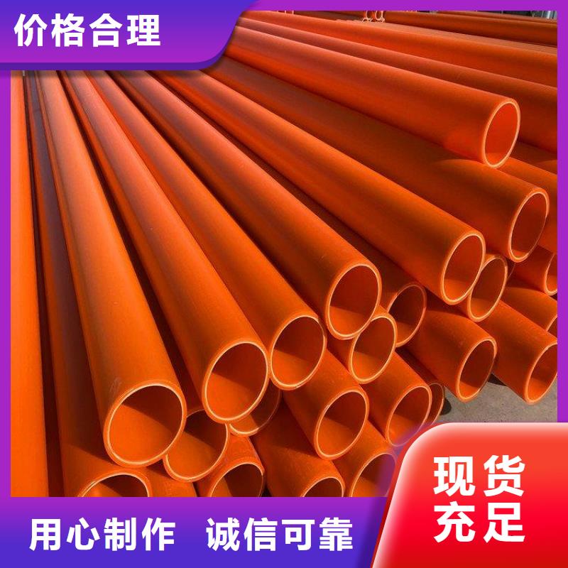 MPP电力管厂家