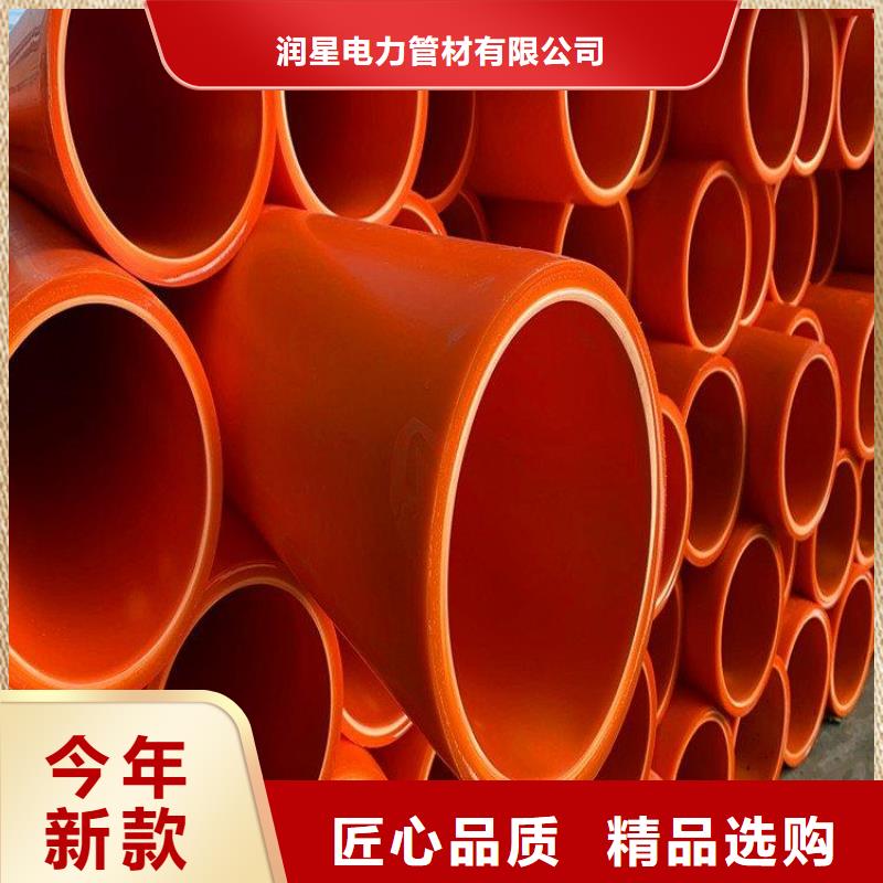 MPP电缆导管定做厂家