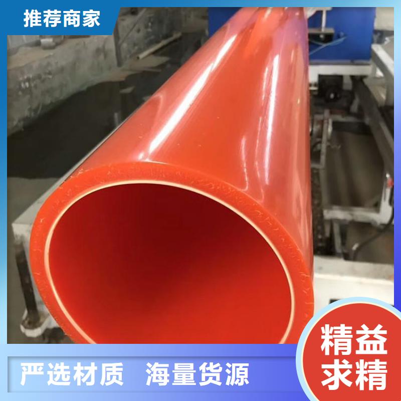 MPP导管拖拉管大量现货充足