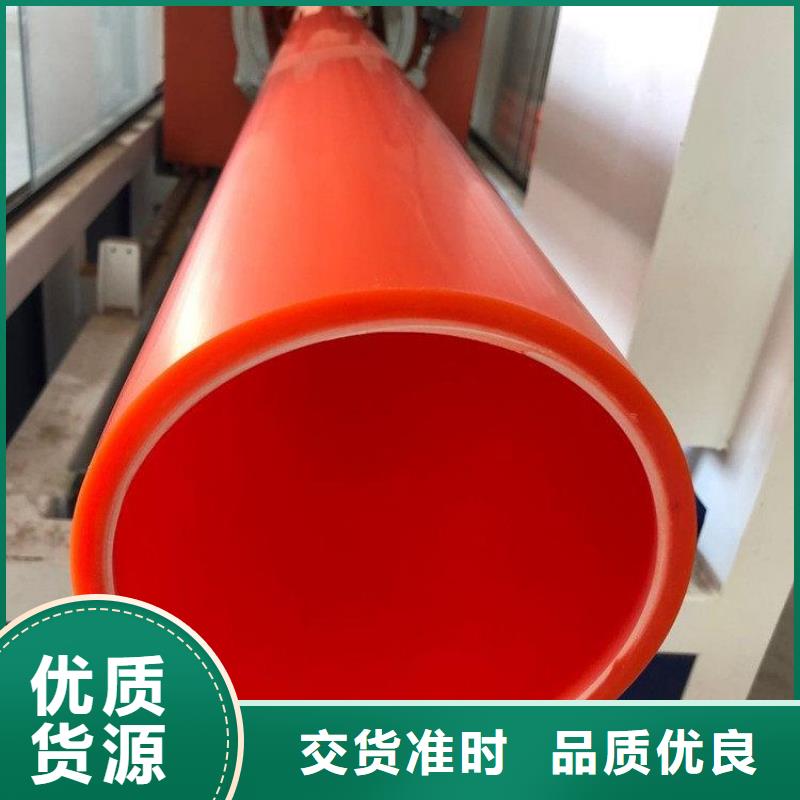 诚信的MPP导管拖拉管生产厂家
