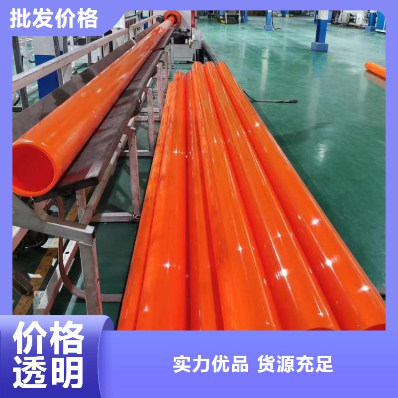 MPP电力护套管厂家批发价-让您满意