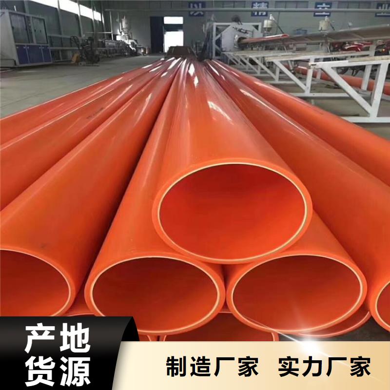 可靠的MPP导管拖拉管生产厂家