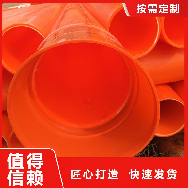 MPP电缆保护管出厂价