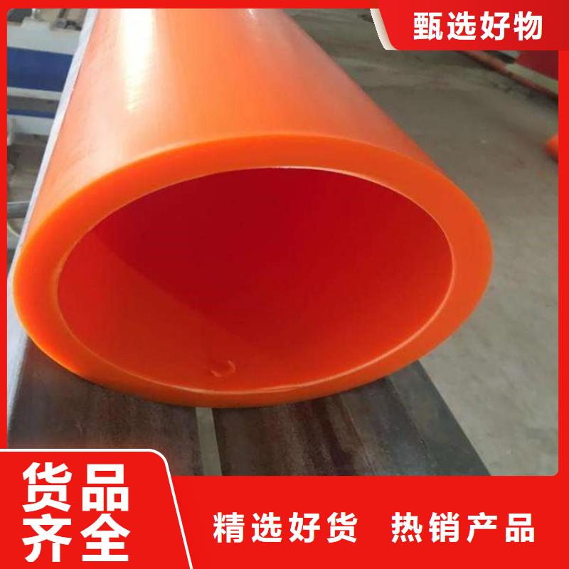 MPP电缆导管定做厂家