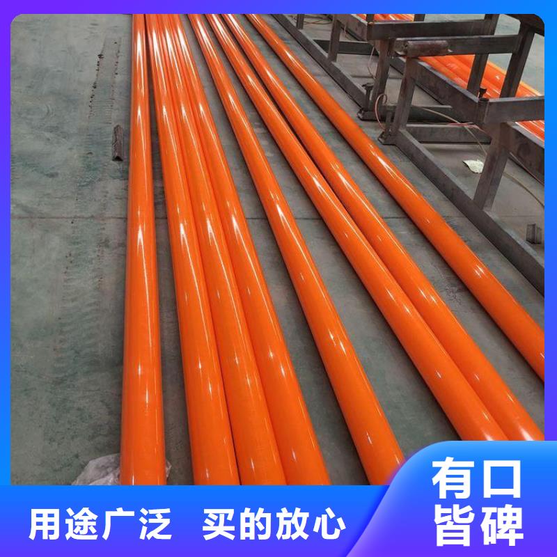 MPP电缆保护管-MPP电缆保护管价格低