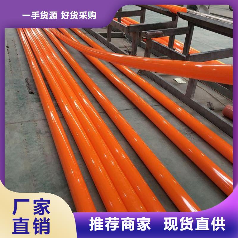 MPP电缆导管定做厂家
