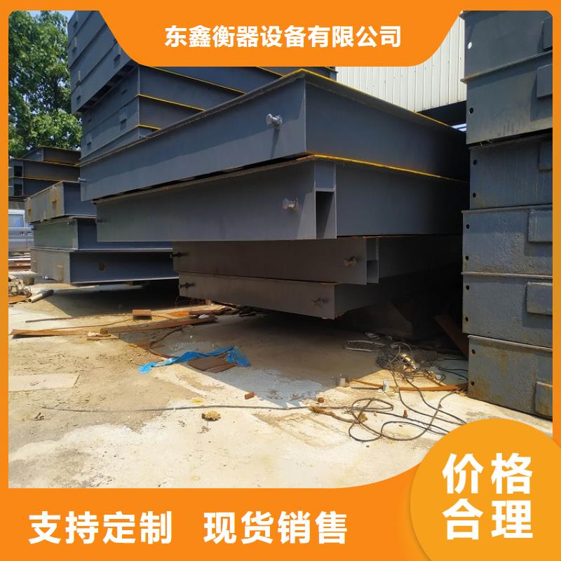 洛南地磅型号全