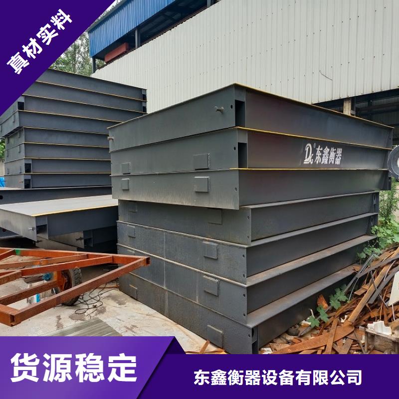 澧县地磅安装