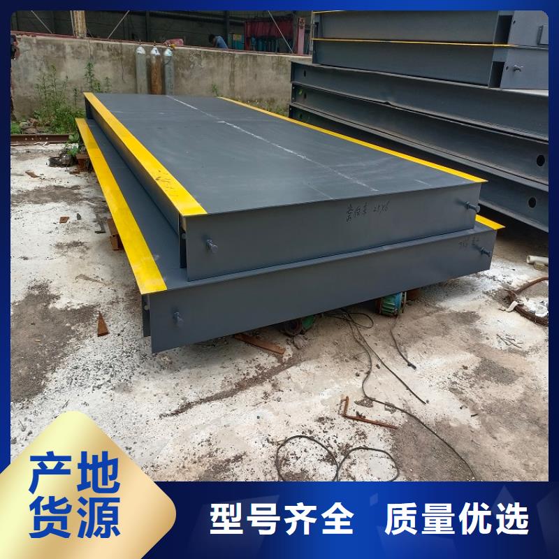 汾阳汽车衡