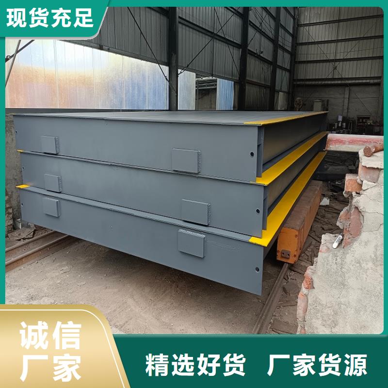 地磅电子衡器客户满意度高