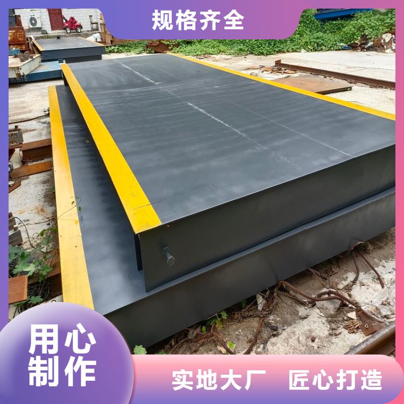 普兰称重显示器
