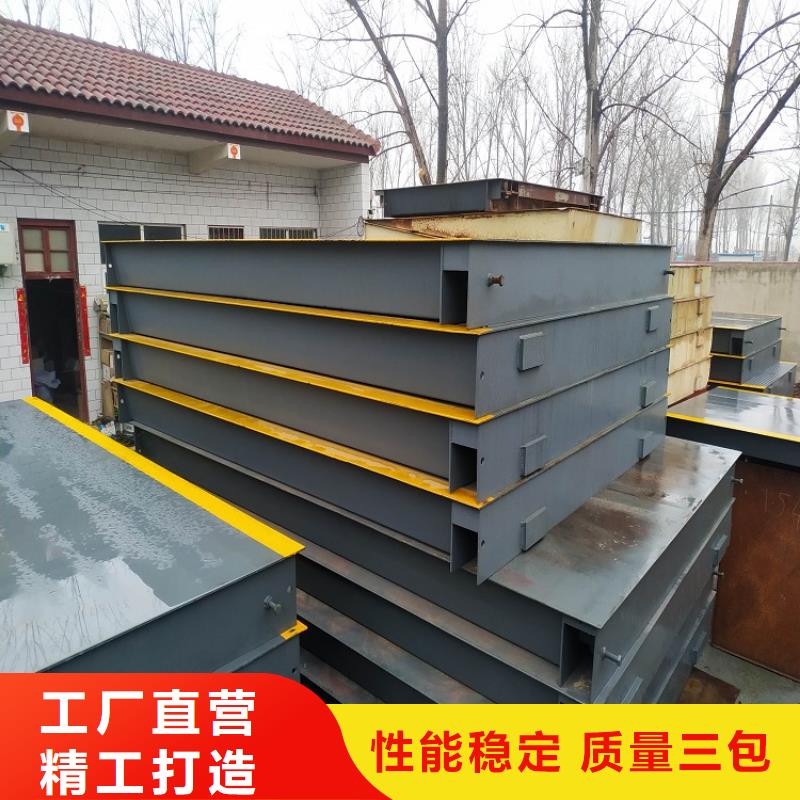 合水地磅怎么打印小票