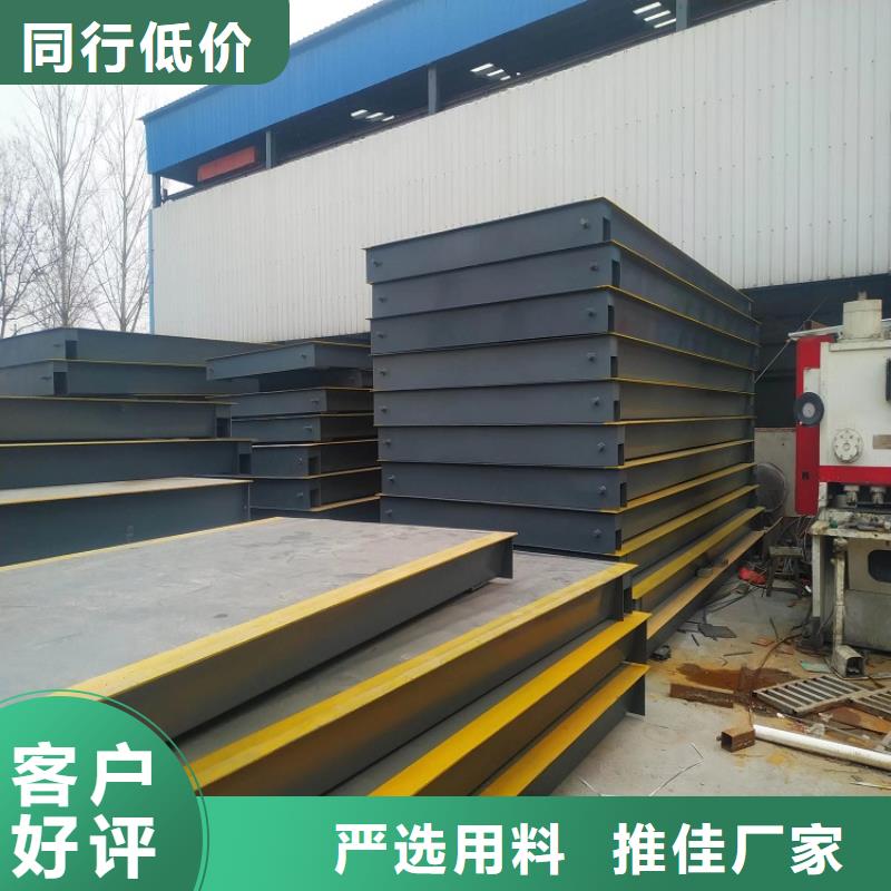 永济建筑行业用地磅上门安装