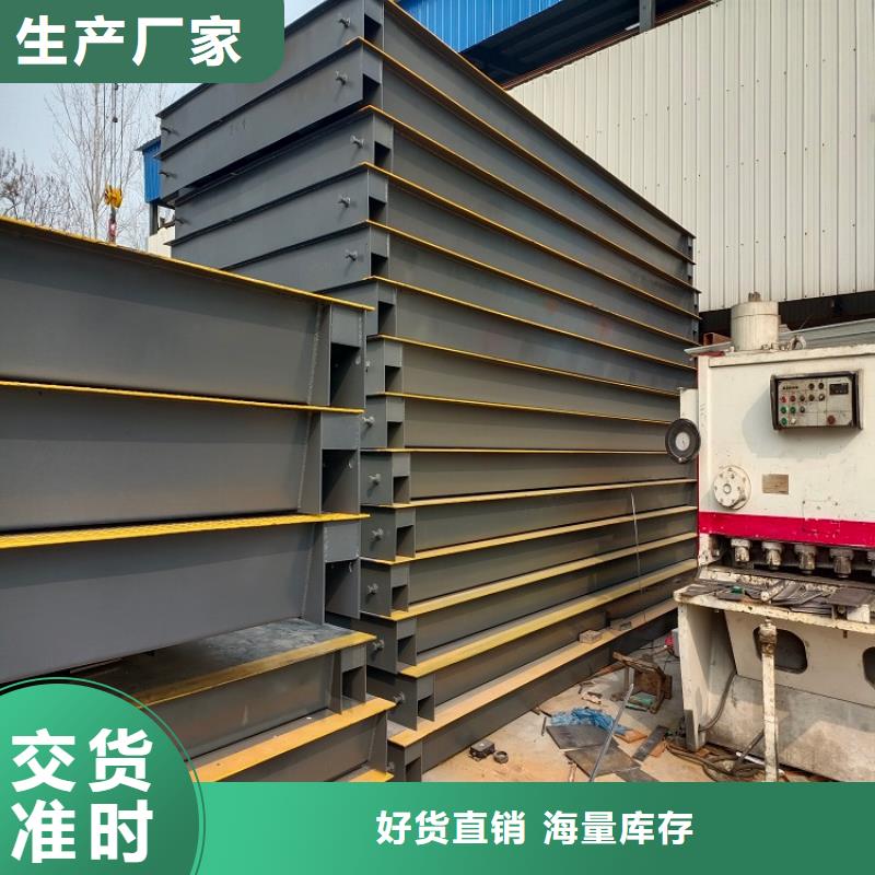 南陵电子秤地磅厂家