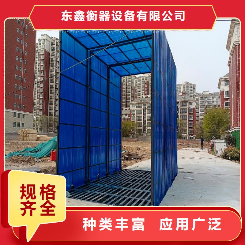 解放6米地磅源头好货