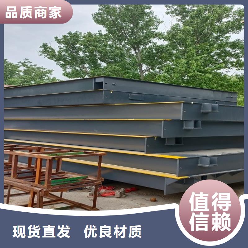 地磅-地磅厂家专注产品质量与服务