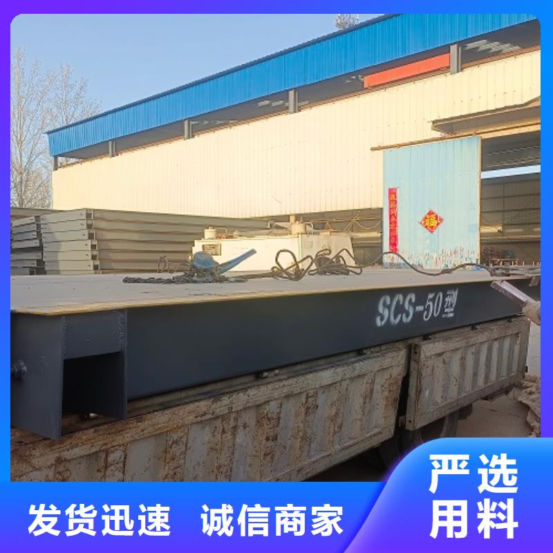 永和工厂用地磅售后无忧