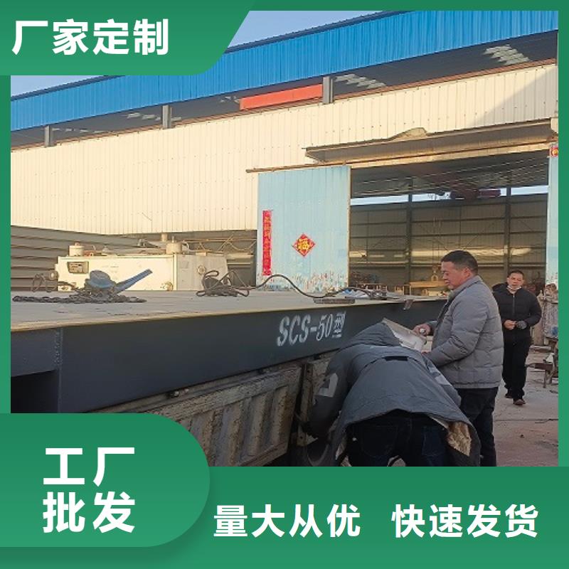 偏关价格公道合理10吨20吨30吨收粮食地磅