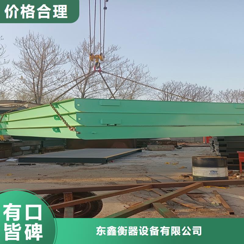 南陵电子秤地磅厂家