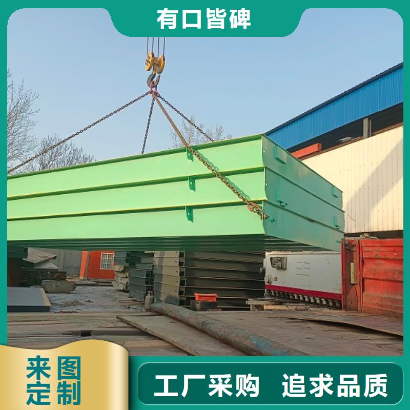沁源地磅哪家正规？
